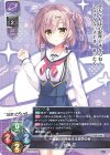  LO-5398 U 北条 花 