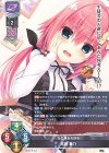  LO-5401 R 常磐 華乃 