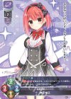  LO-5402 U 神田 柑凪 