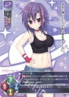 SP 鳴海 兎亜(サイン入り) 販売 | まどそふと 1.0 | Lycee