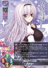  LO-5407 R 雪倉 睦月 