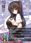  LO-5409 R 新開 渚 