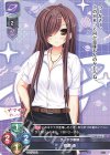  LO-5410 C 初瀬 湊 