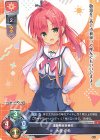  LO-5413 C 大屋 汐莉 