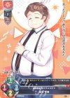  LO-5414 C 成宮 帝雄 