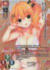  LO-5415-K KR 竜閑 天梨 