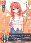  LO-5416 U 和泉 里 