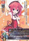  LO-5417 R 狩野 みなと 