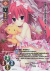  LO-5417-K KR 狩野 みなと 
