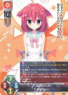  LO-5418 U 狩野 みなと 