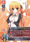 LO-5419 U 桜木・R・アーシェ 