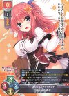  LO-5420 R 四月一日 奏恋 