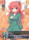  LO-5421 U 四月一日 奏恋 