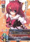  LO-5424 R 伊吹 恋羽 