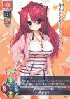  LO-5425 C 伊吹 恋羽 