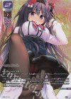 LO-5430-K KR 半殺し