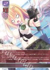  LO-5433 U 鬼軍曹 