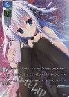 LO-5436-K KR 謎の罠