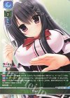  LO-5437 U 耳かき 
