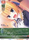  LO-5443 R 天然のツンデレ 