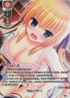  LO-5443-K KR 天然のツンデレ 