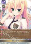  LO-5447 C HYPER JOULE 