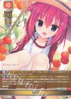  LO-5449 U 園芸部 