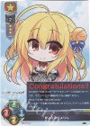 LO-5450 L ひよひよひよりん