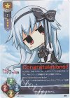  LO-5451 L わがままとあちゃん 