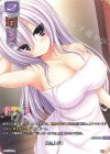  LO-5458 P 風呂上がり 
