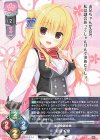  LO-5470 P 和泉 妃愛 