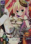 LO-5351-L P 結月 悠