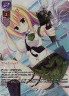  LO-5433-L P 鬼軍曹 