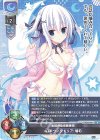  LO-5460 P 桜庭・ヴィクトリア・瑠莉 