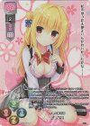 LO-5462-A P 和泉 妃愛(ホロ仕様)