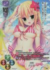  LO-5463-A P 結月 悠(ホロ仕様) 