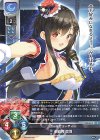  LO-5815 P 御前崎 悠羽 