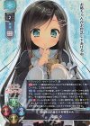 LO-5817 SR 朝霞 汐