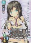  LO-5817-S SP 朝霞 汐(サイン入り) 