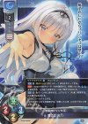 LO-5818 SR 墹之上 由乃