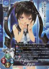LO-5819 SR 沼津 潤海