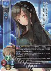 LO-5820 SR 御前崎 悠羽
