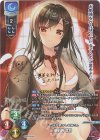  LO-5820-S SP 御前崎 悠羽(サイン入り) 