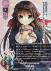  LO-5822 SR 倉賀野 聖良 