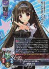  LO-5823 SR 神領寺 姫翠 