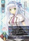  LO-5828 R 春日部 花音 