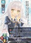  LO-5830 R 皇鈴 紗々 