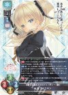  LO-5832 R 礼羽 ライコネン 
