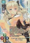  LO-5832-K KR 礼羽 ライコネン 