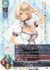  LO-5834 U JC 